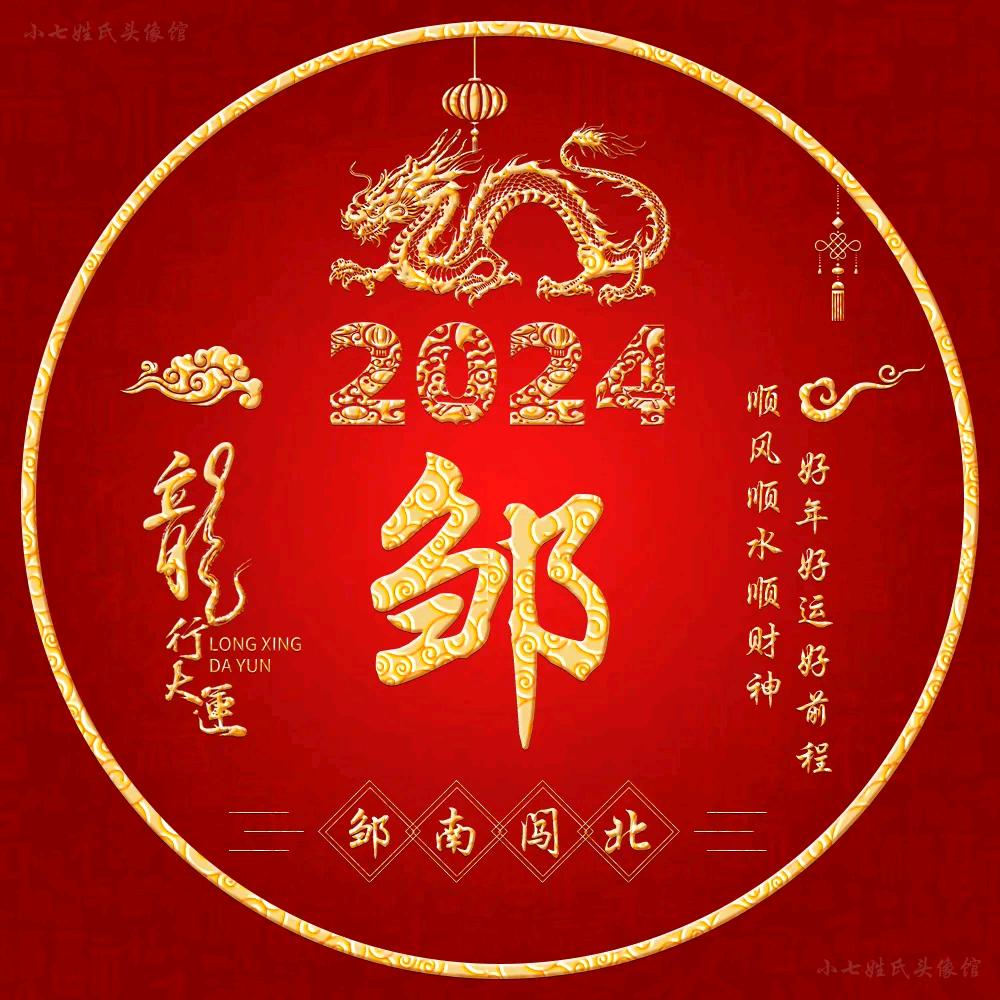 波仔哥