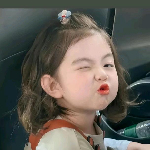 ᭄ℯ⃝执子之手拖去喂狗᭄