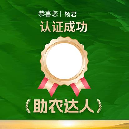 鲜米坊米面粮油店