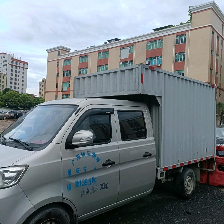 搬家+拉货=陈师傅