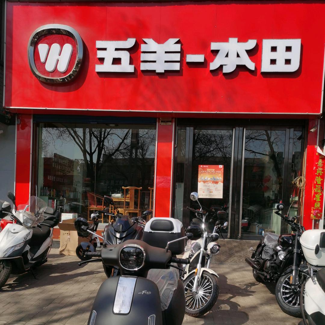 介休市城区治平商行