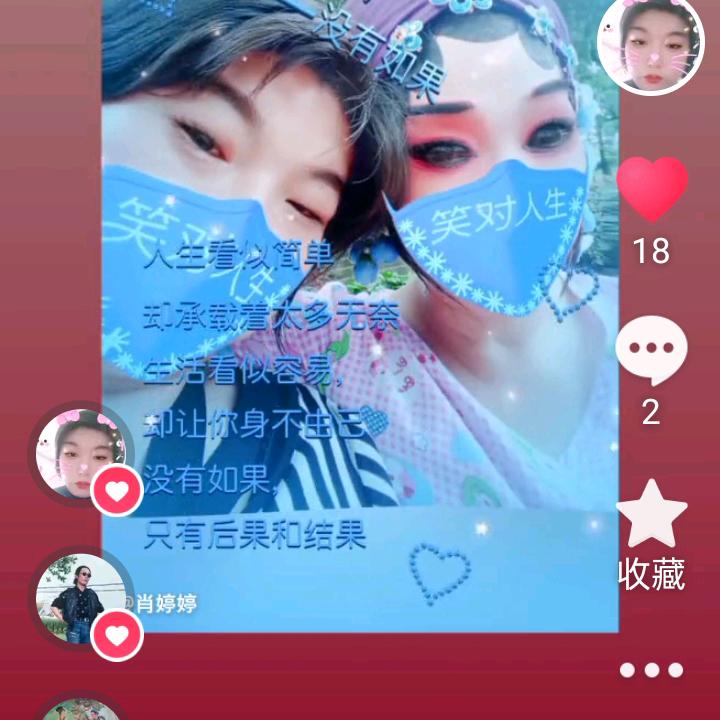 尹婷婷