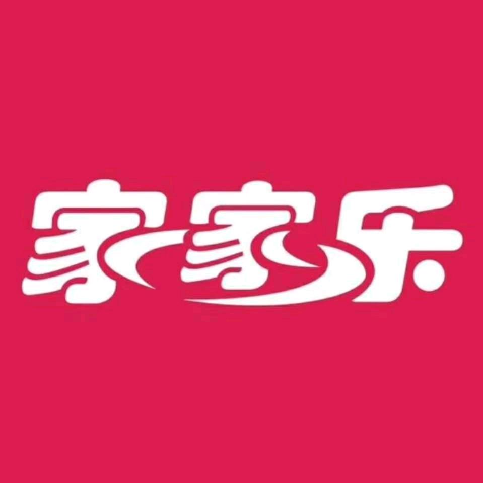 家家乐厨电