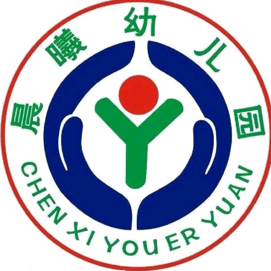 秦皇岛市海港区晨曦幼儿园