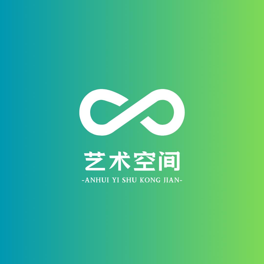 艺术空间ArtSpace
