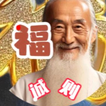 广胡师🍎
