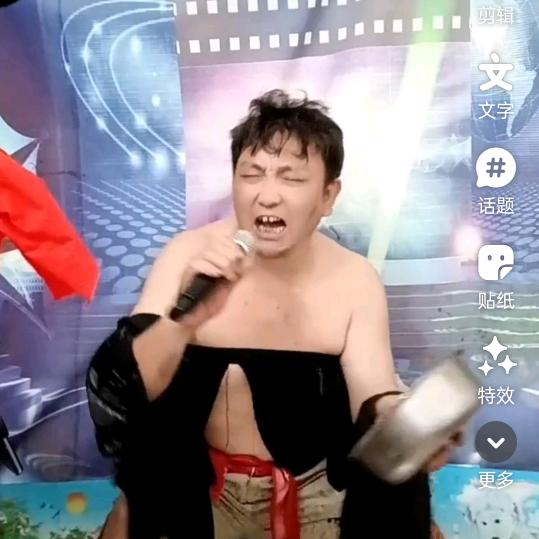 义哥