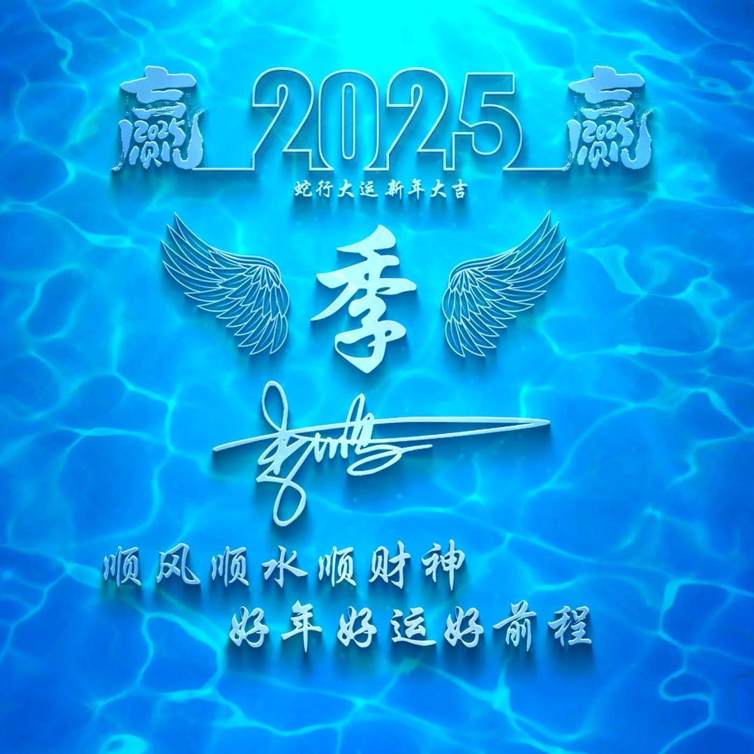 老衲法号《戒色》