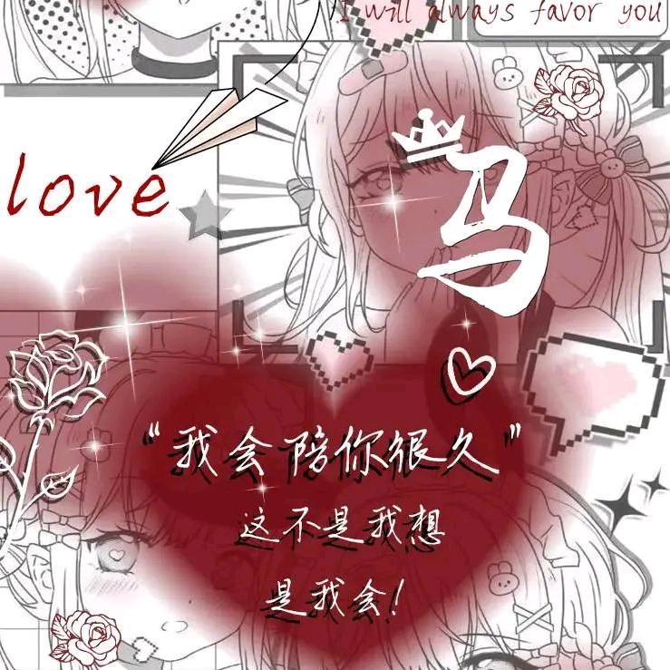 为你而改变