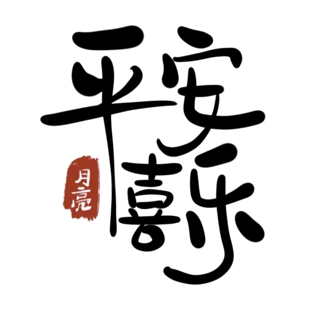 @奋斗的小青年🇨🇳