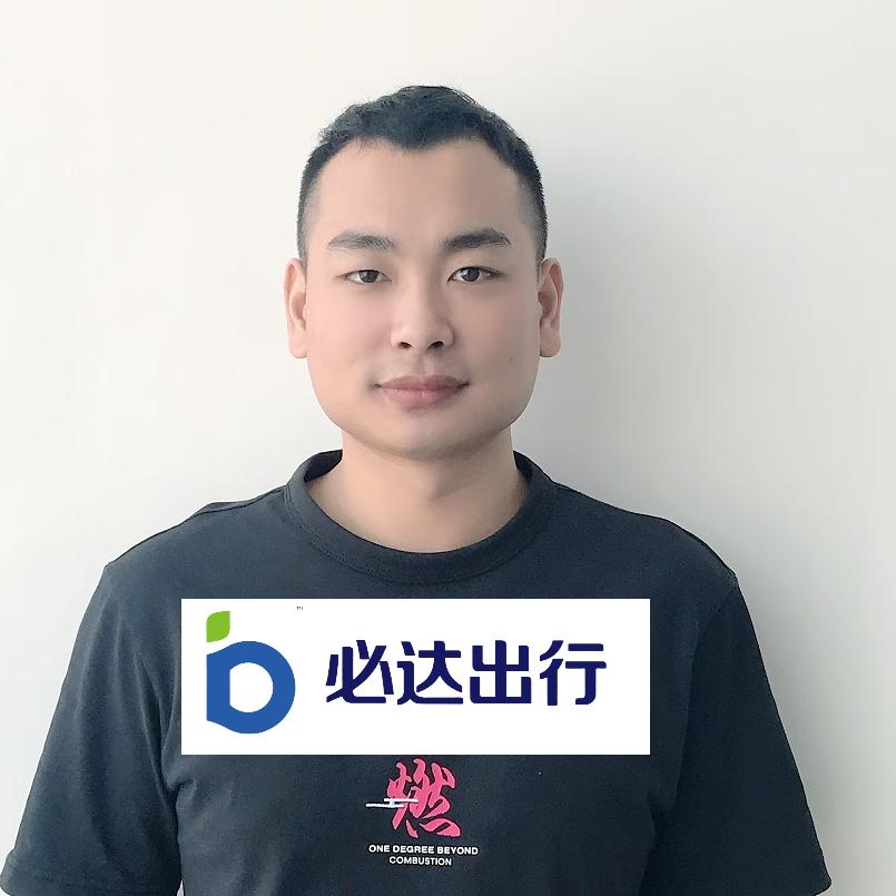 东莞必达畅行科技有限公司