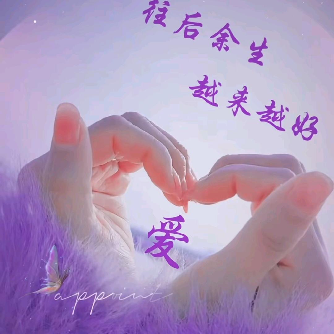 এ᭄好运$终相随🦋ഒᩚ࿐: 🥀এ᭄