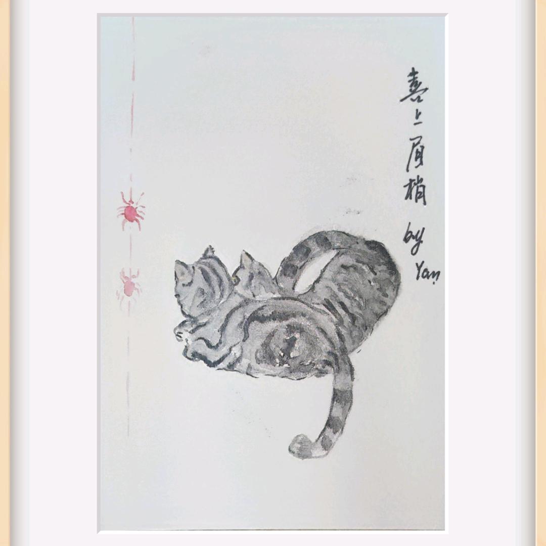 CATANG ART