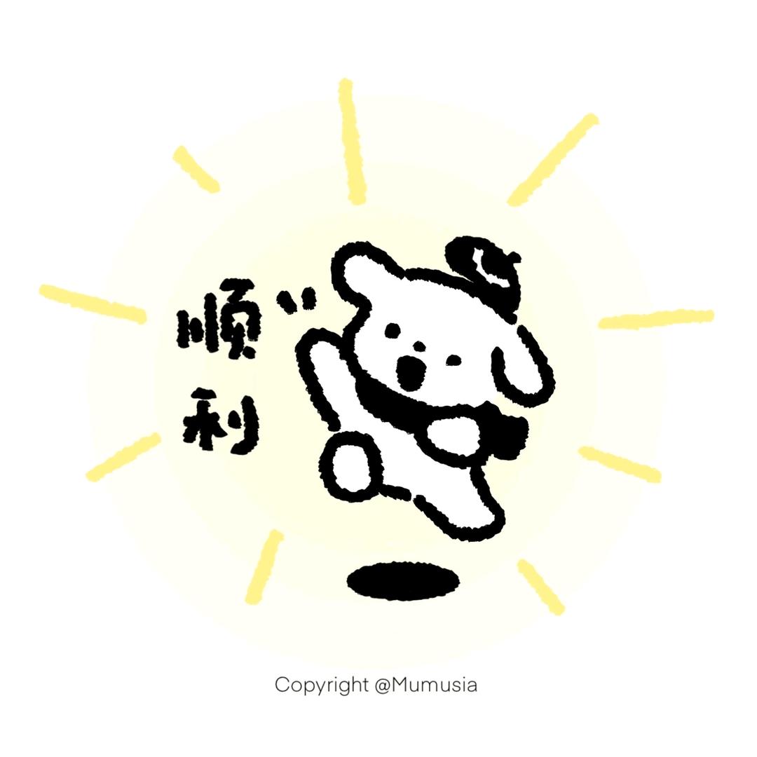 夏林森