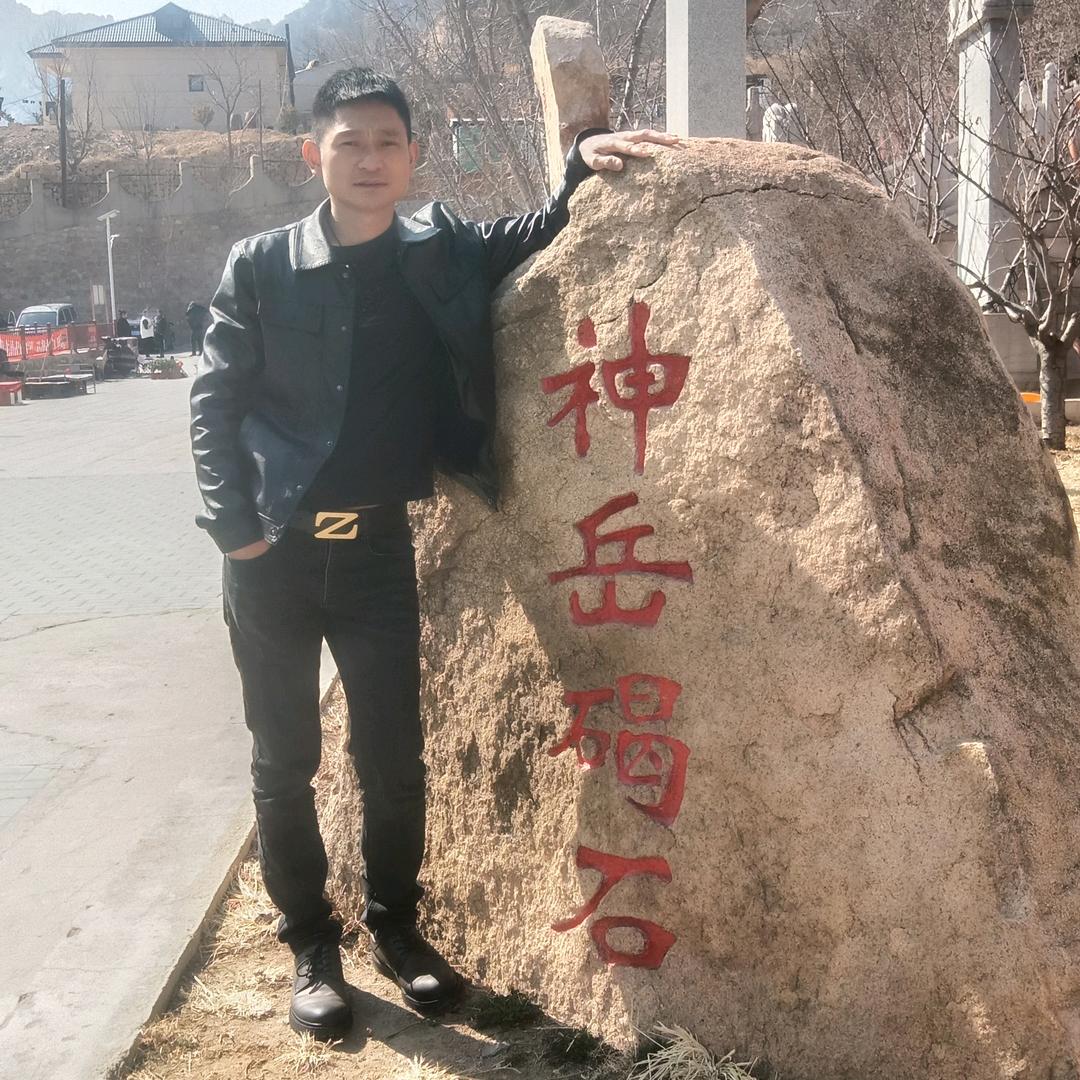 🇨🇳🔥柒捌石🇨🇳