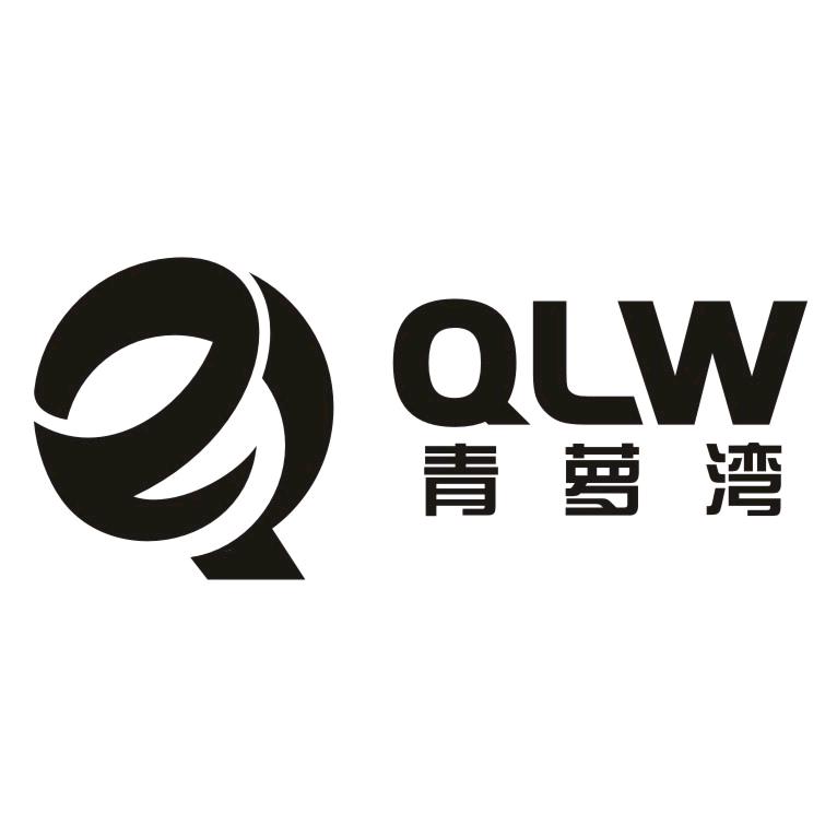 青萝湾