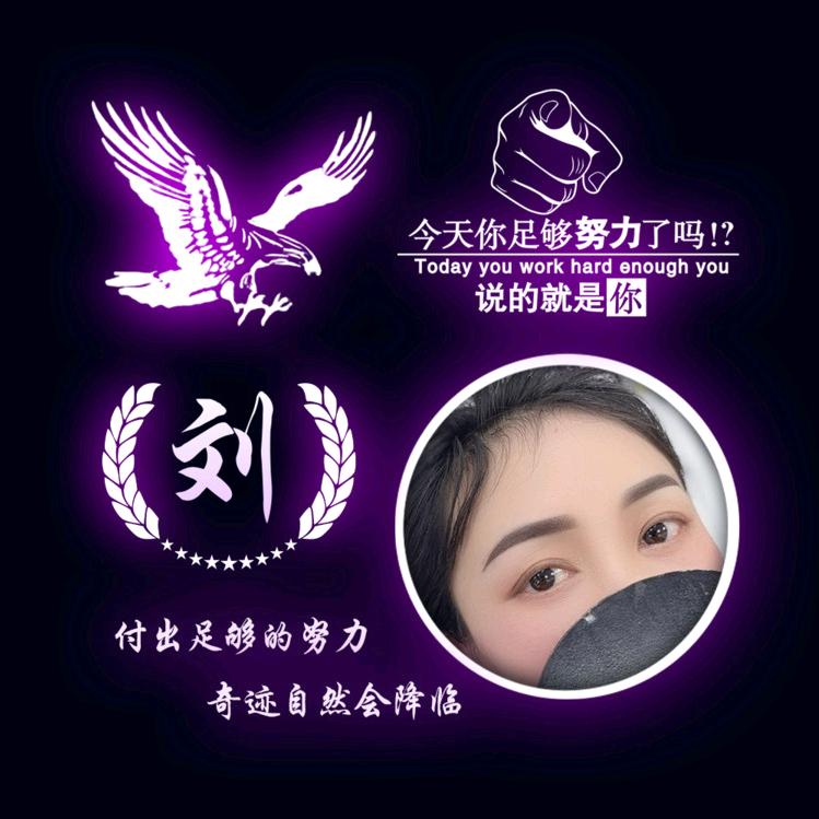 晓军军