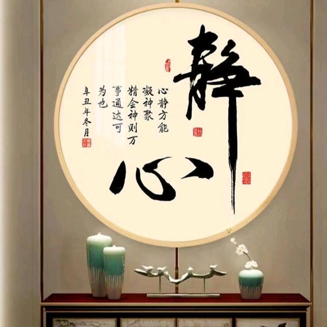 中式锻炼操6688（下午）