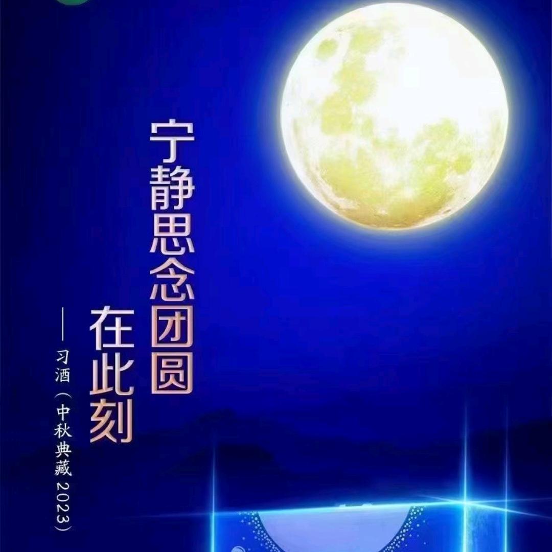 平顶山市新华区韵茗百货店