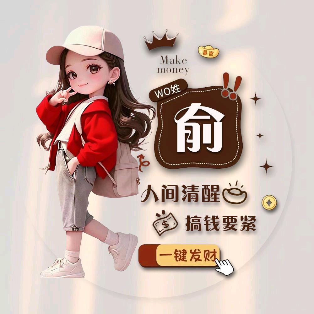 丽丽V