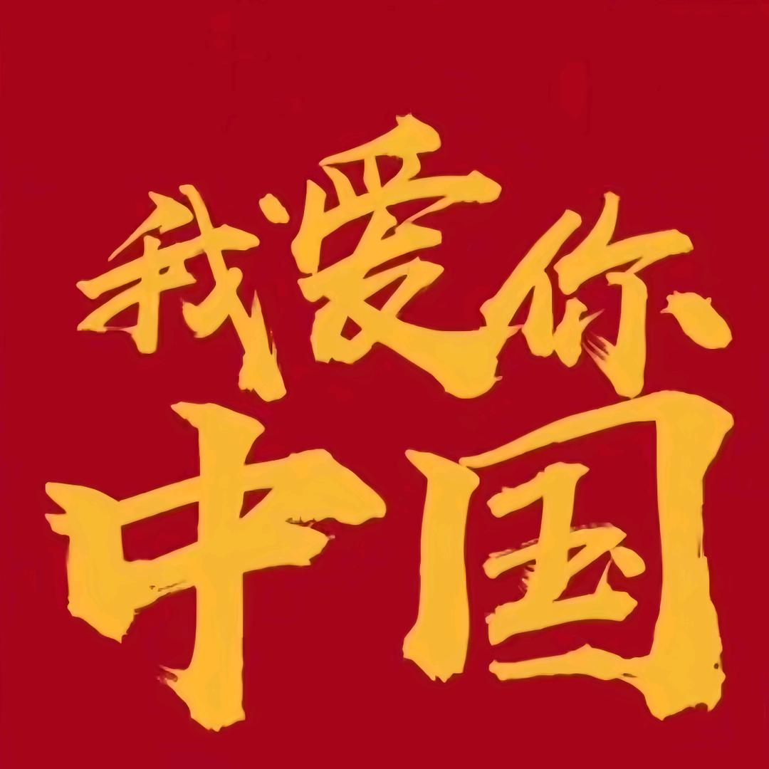 云飞扬