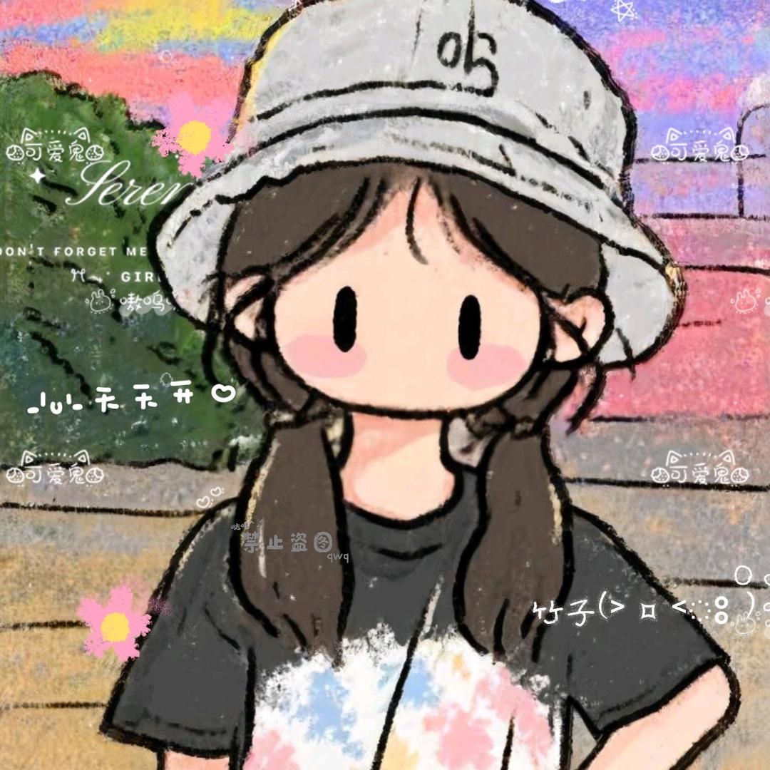 ^竹子💭⁹⁰²【审】