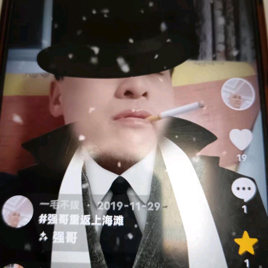 一毛不拨