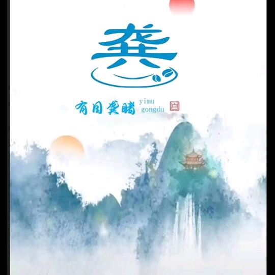 海棕松_