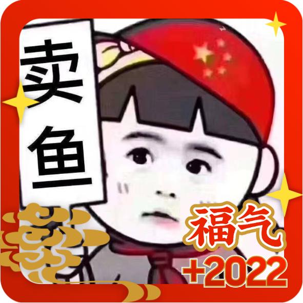 🐠卖鱼郎🐠（春江水库）