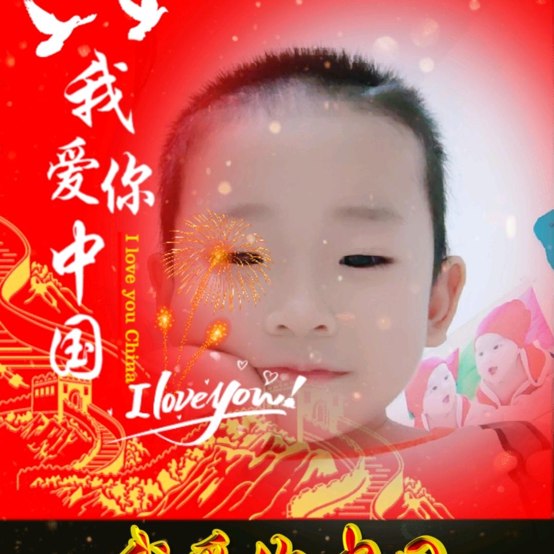瑞泽