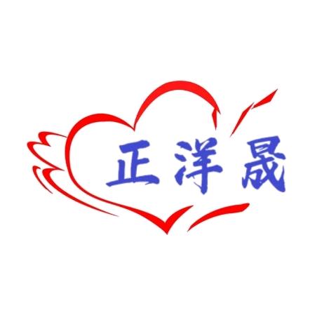 正洋晟肌肤修护液企业号