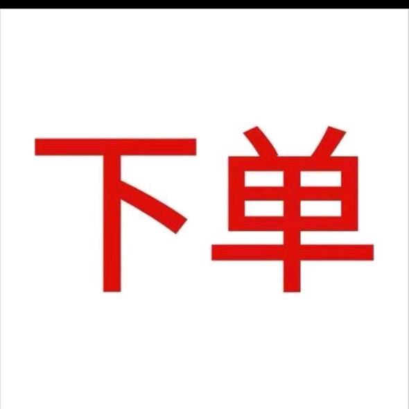 泡泡库存 1