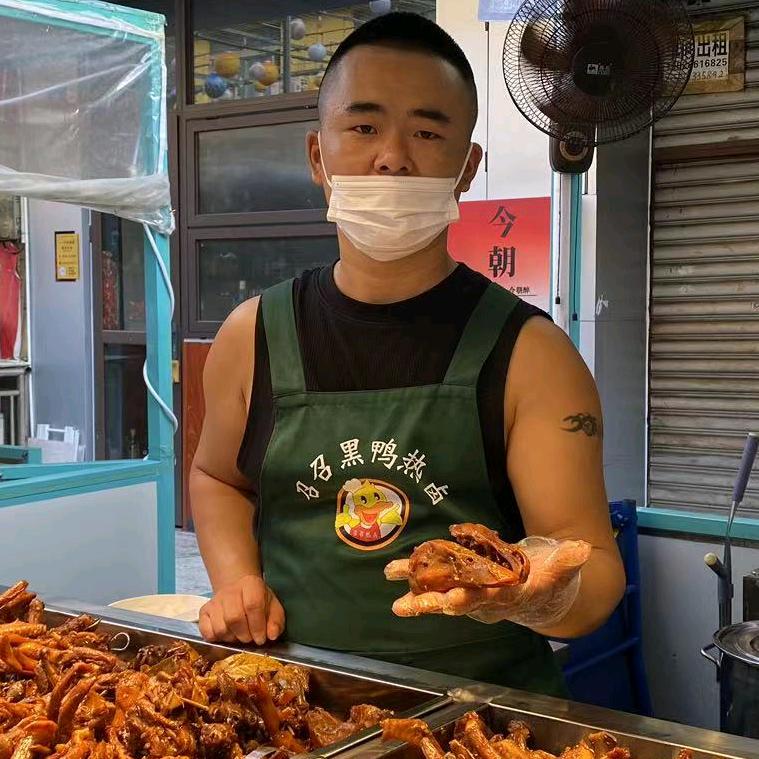 昭昭黑鸭热卤 努力版