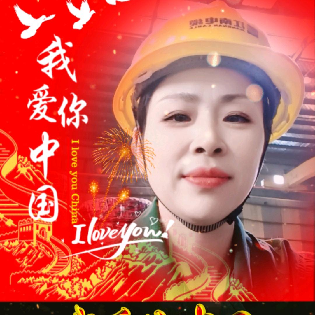 明