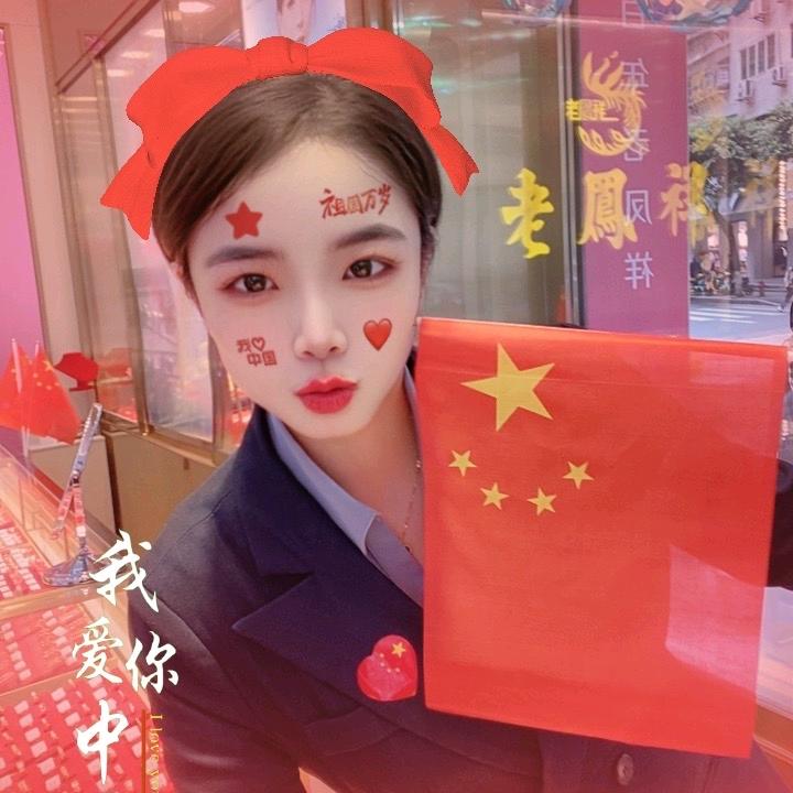 虎牙小芳珠宝首饰