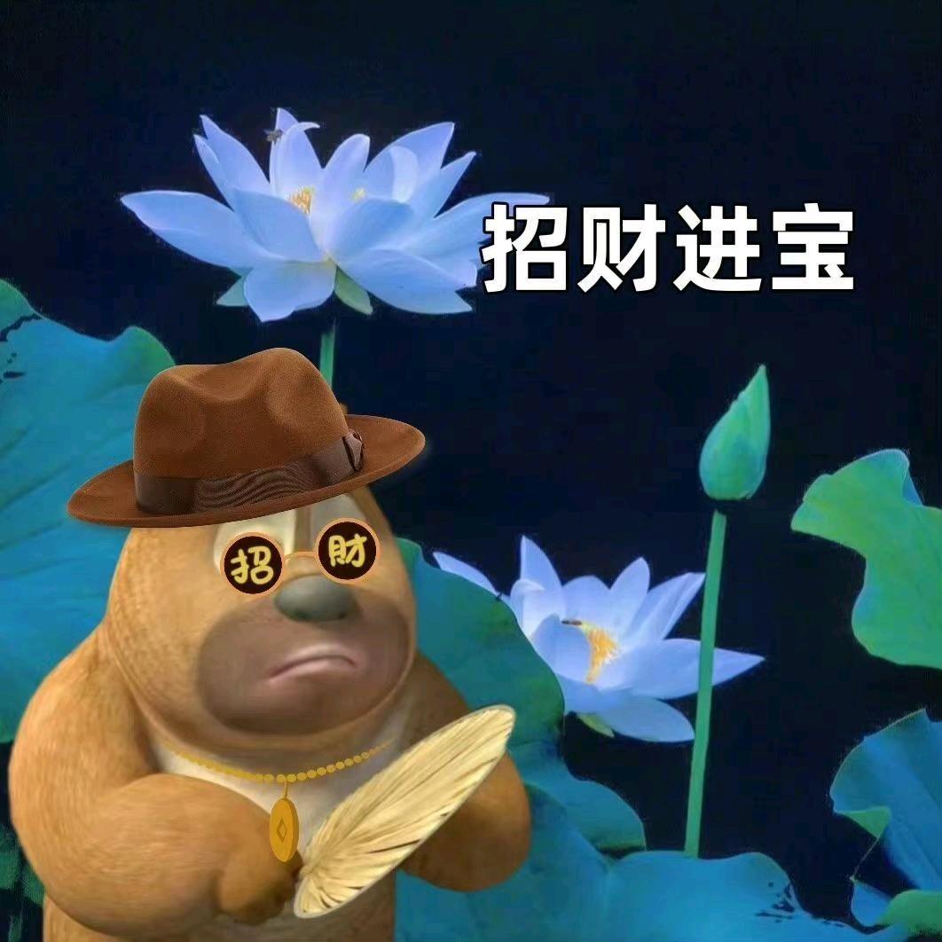 巍峨