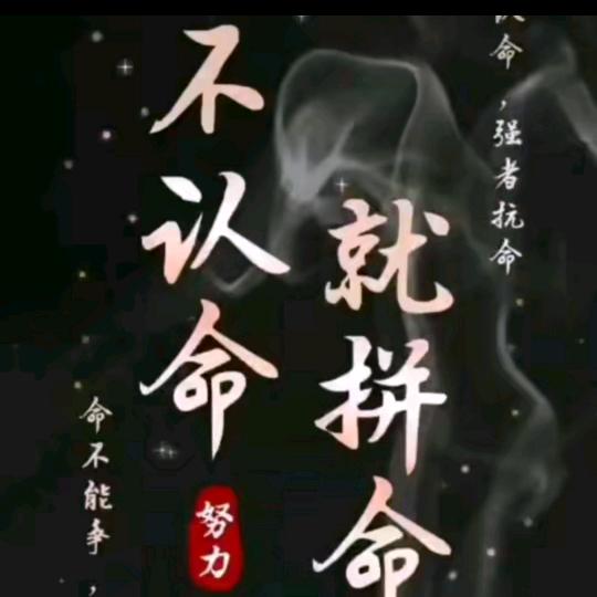 烂/好人