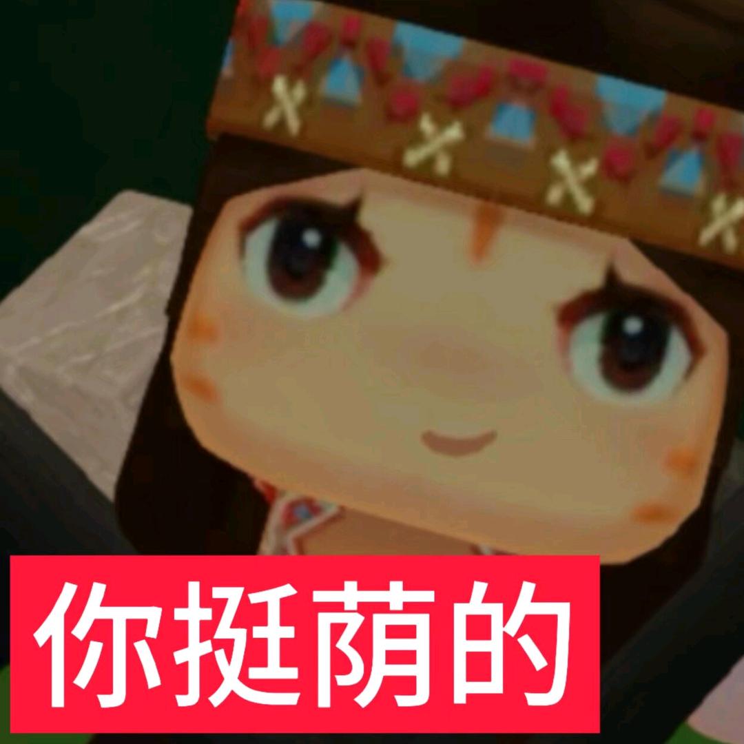 小英英