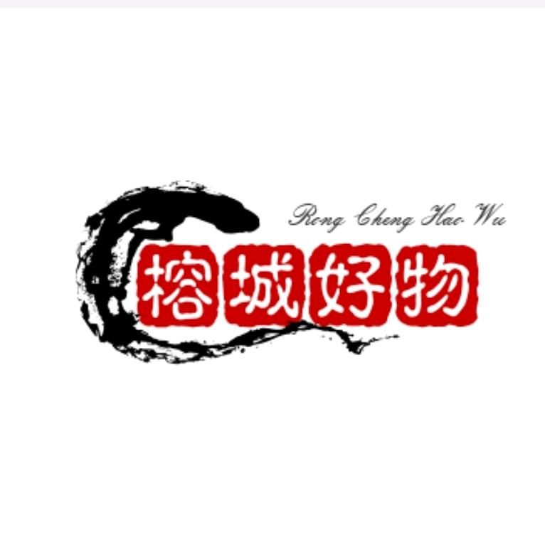 榕城好物