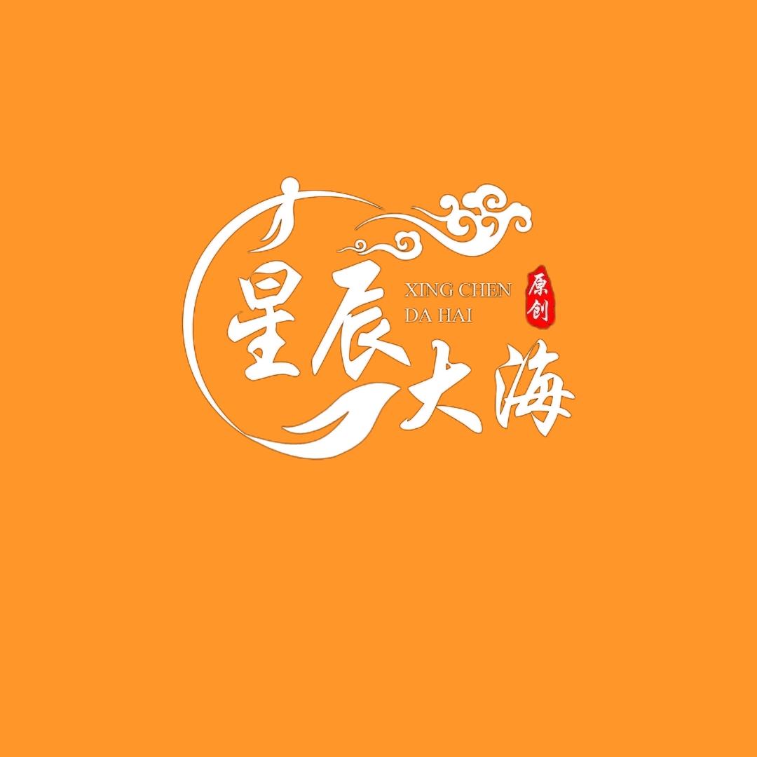 祥龙赐福💯兴哥🌱