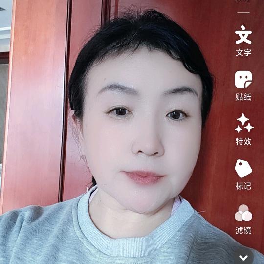 心姐（下午三点半）助