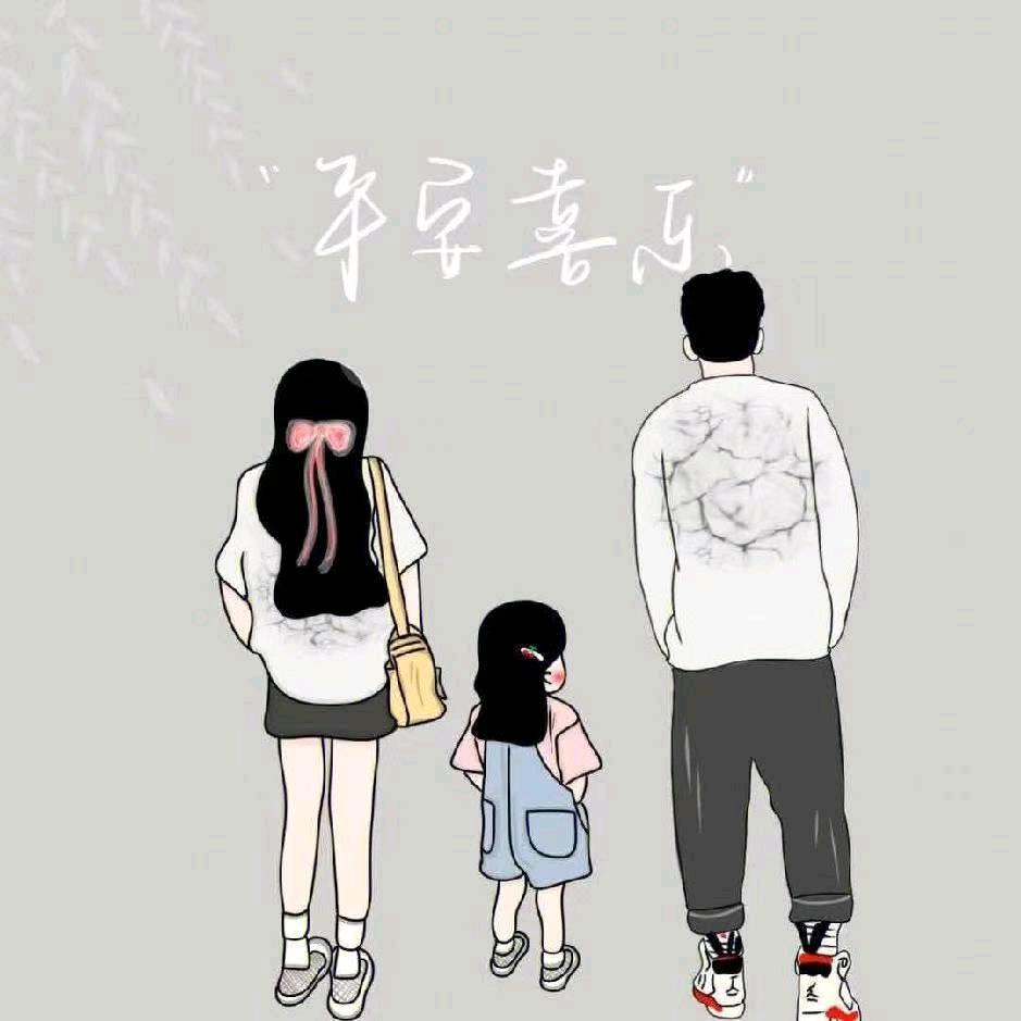 鲁鲁