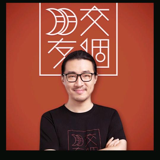 交个朋友食品直播优选