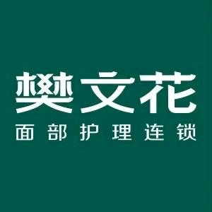 樊文花国投逍邦店
