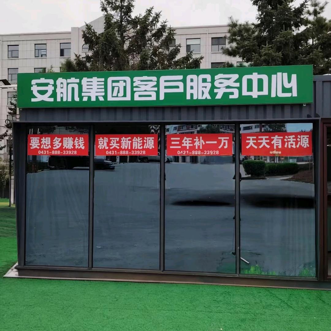 长春新能源货车批发中心