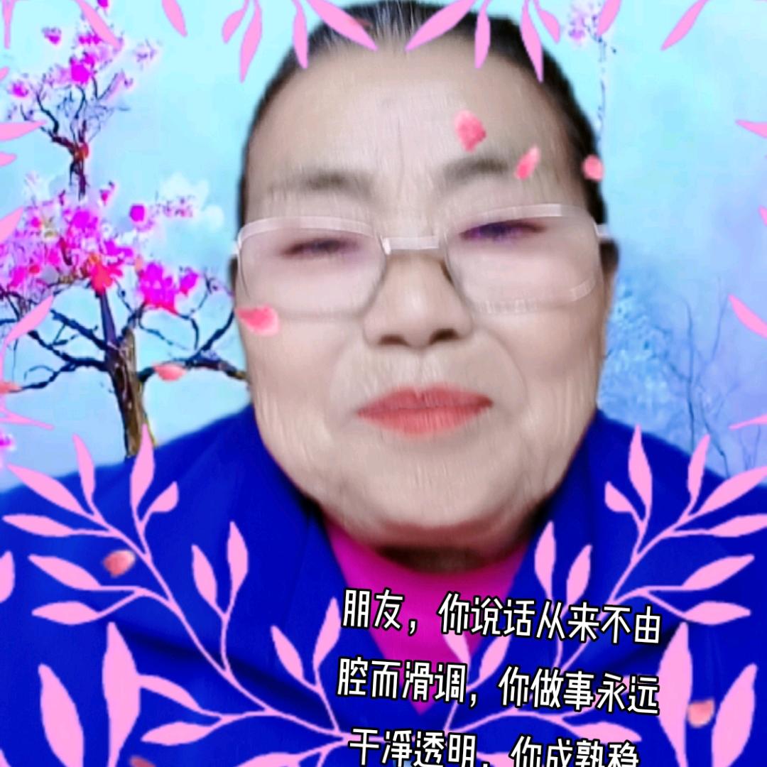 老来乐