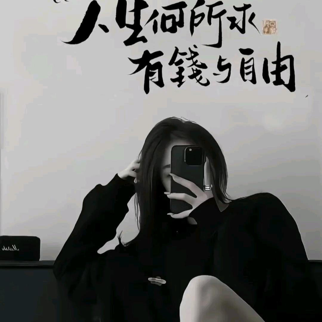 玥儿