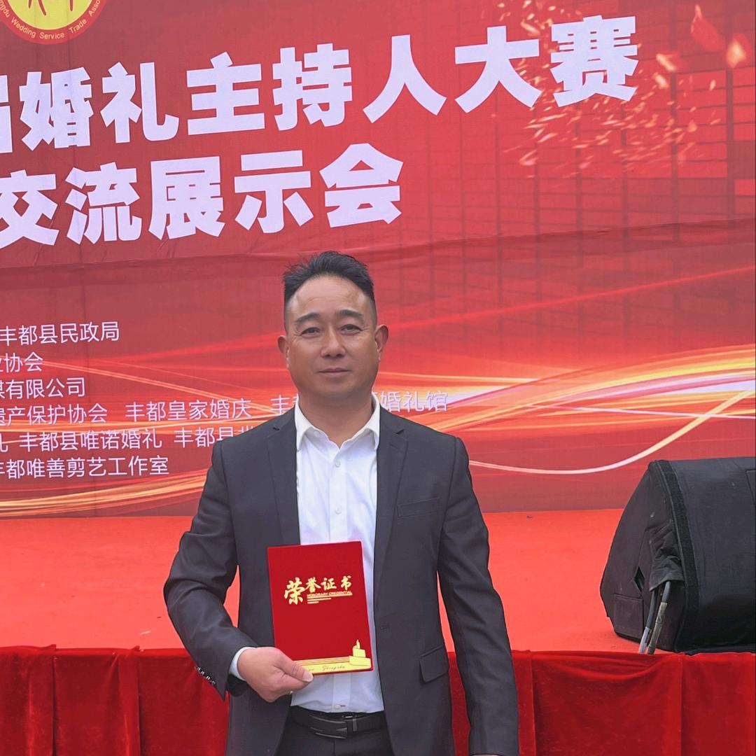 奇缘婚庆公司！阿木