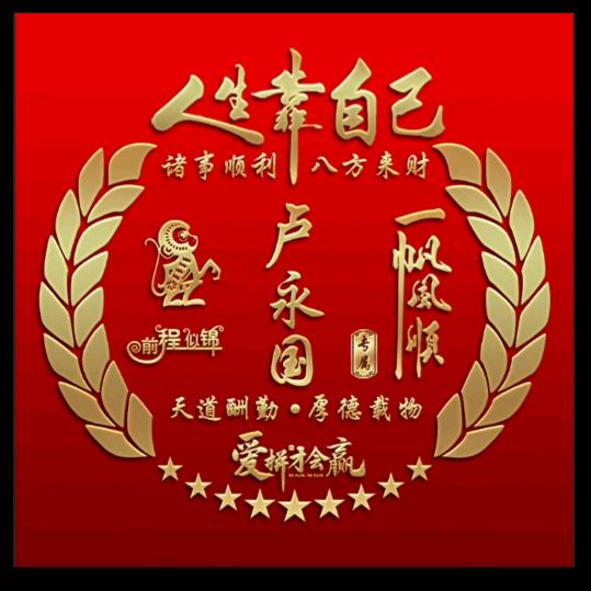 ❤️💖真诚相待🍎🍎🌸🌸