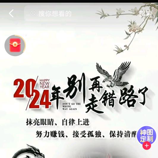 迷一样的男人